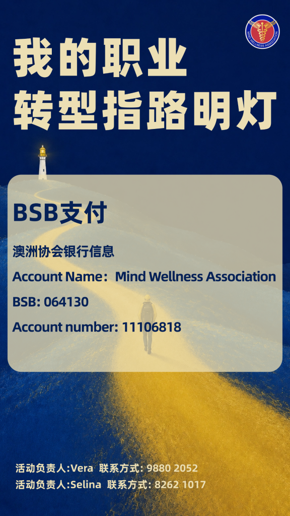 我的职业转型指路明灯-新加坡 活动图片 3
